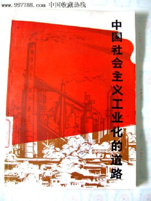 那不勒斯帕斯诺普大学文凭